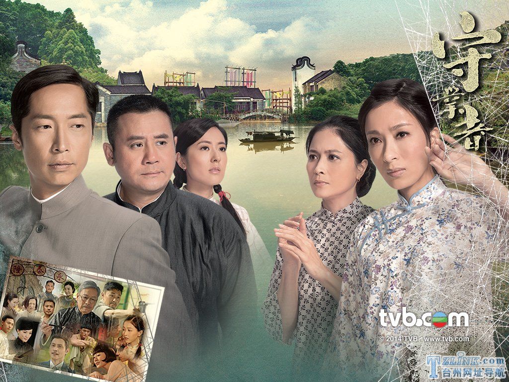 2014��TVB������ɵ��Ӿ硶��ҵ�ߡ�