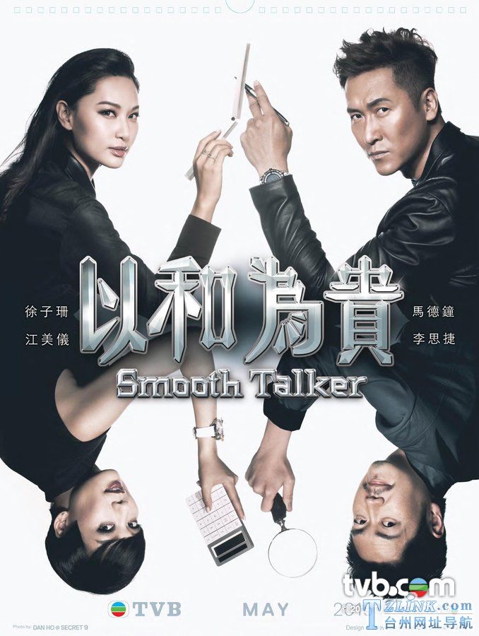 ���TVB2015��������������缯
