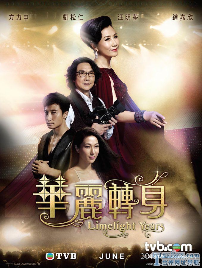 ���TVB2015��������������缯