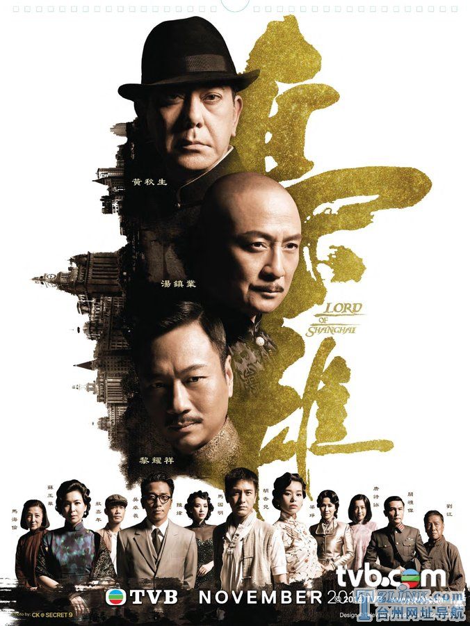 ���TVB2015��������������缯