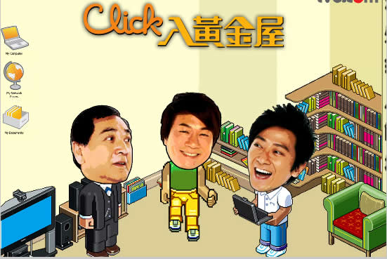 08���TVB�硶Click��ƽ��ݡ�