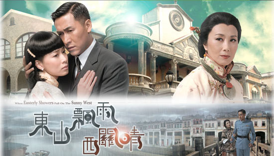 08�����TVB�硶��ɽƮ�������硷