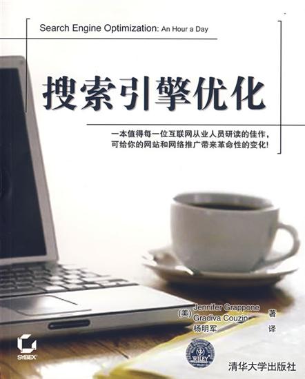 SEO从好好学习开始 介绍七个SEO学习教程