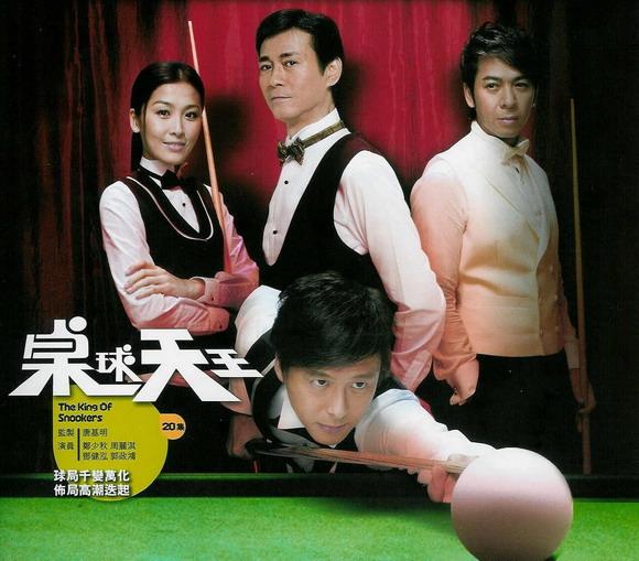 2009��TVB���Ӿ硶����������