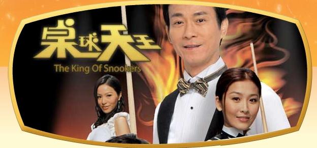 2009��TVB���Ӿ硶����������