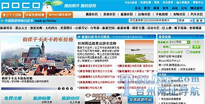 ���ⰻȻ̤��ȥ ��������web2.0�����Ƽ�