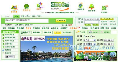 ���ⰻȻ̤��ȥ ��������web2.0�����Ƽ�