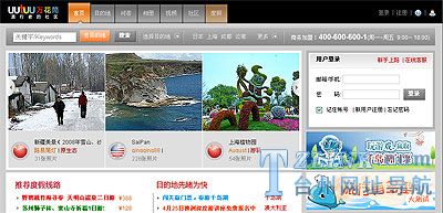 ���ⰻȻ̤��ȥ ��������web2.0�����Ƽ�