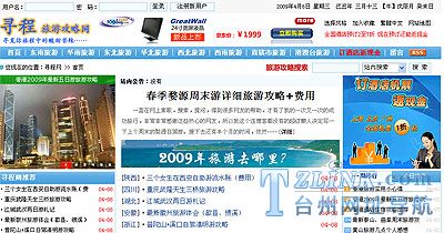 ���ⰻȻ̤��ȥ ��������web2.0�����Ƽ�