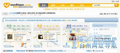 ���ⰻȻ̤��ȥ ��������web2.0�����Ƽ�