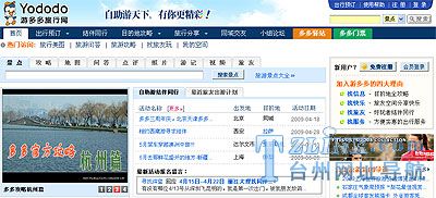 ���ⰻȻ̤��ȥ ��������web2.0�����Ƽ�