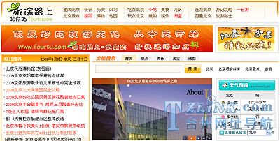 ���ⰻȻ̤��ȥ ��������web2.0�����Ƽ�