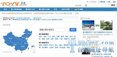 ���ⰻȻ̤��ȥ ��������web2.0�����Ƽ�