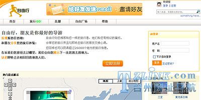 ���ⰻȻ̤��ȥ ��������web2.0�����Ƽ�