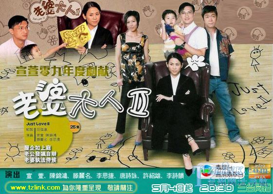2009TVB���µ��Ӿ硶���Ŵ��ˢ�