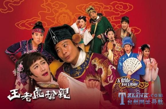 2009��TVB���µ��Ӿ硶���ϻ����ס�