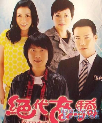 2009��TVB���µ��Ӿ硶�����̽���