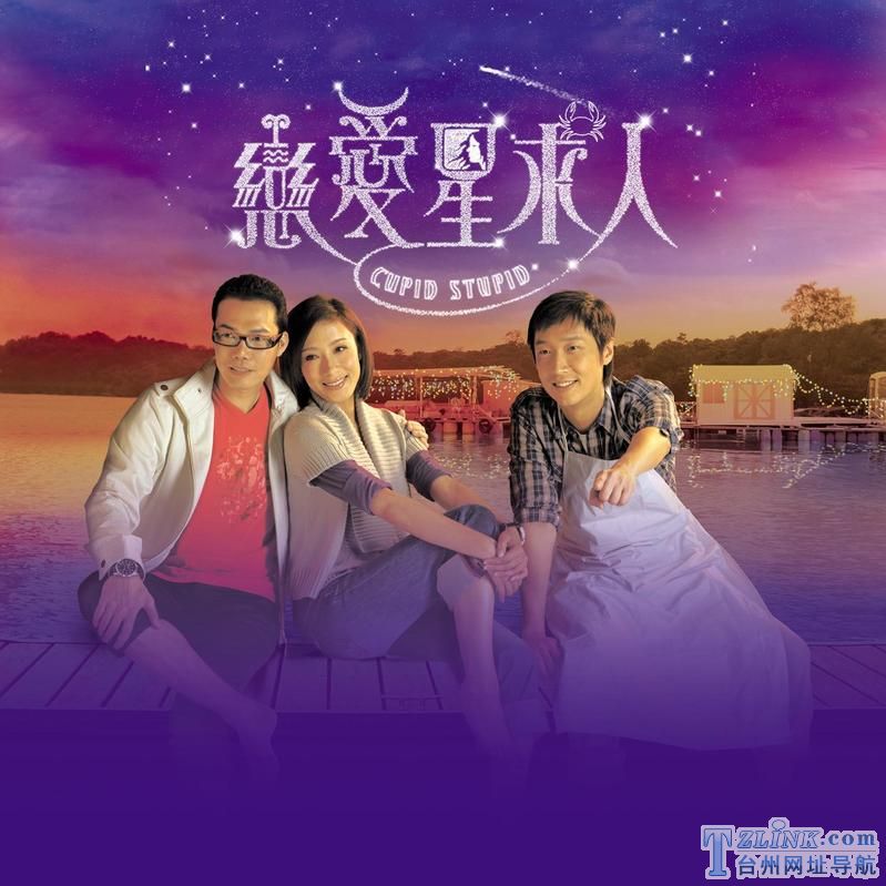 2010��TVBʱװ����硶���������ˡ�