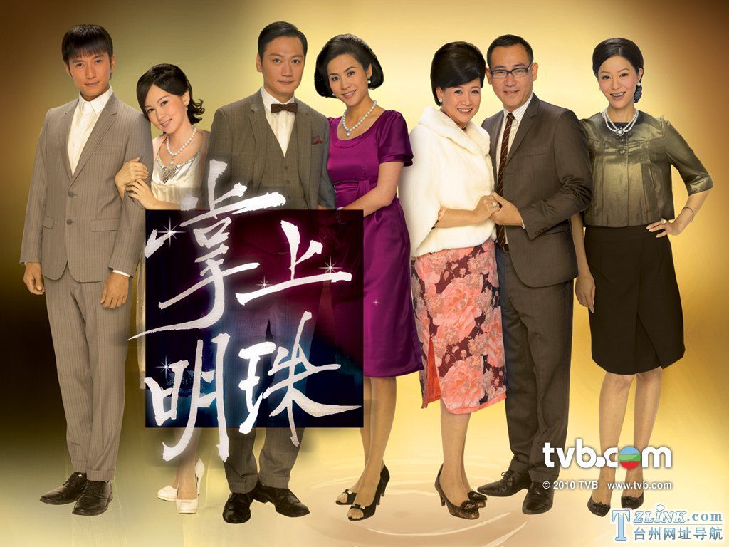 2010��TVB�������Ӿ硶�������顷