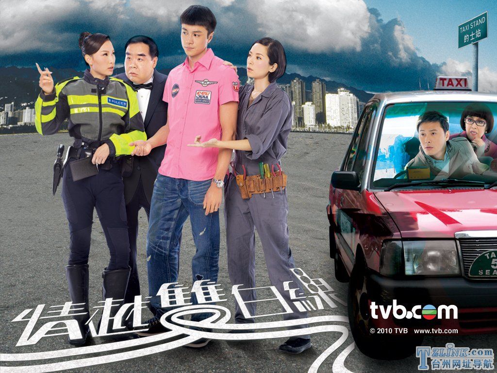 2010��TVBʱװ���Ӿ硶��Խ˫���ߡ�