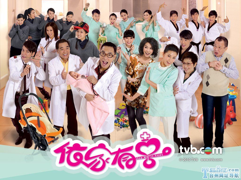 2010��TVB����ϲ�硶������ϲ��