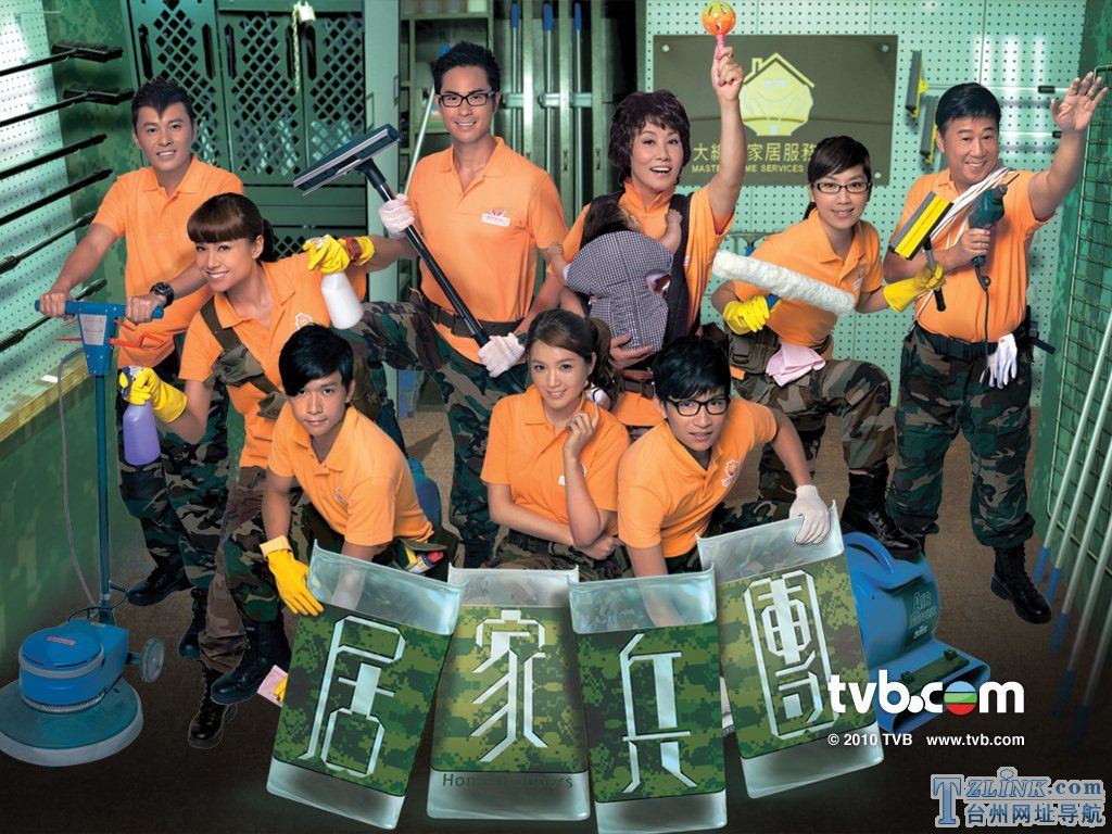 2010��TVBʱװ���Ӿ硶�Ӽұ��š�