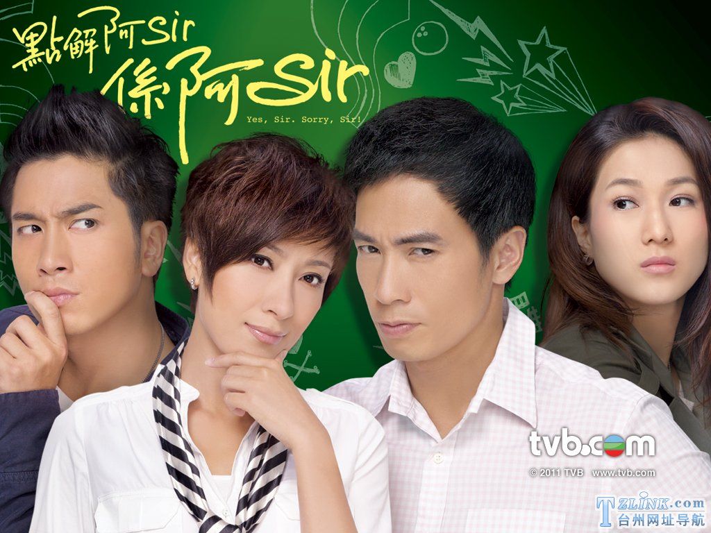 2011��TVBʱװ���Ӿ硶�c�ⰢSir�S��Sir��