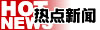 焦点新闻 www.tzlink.com