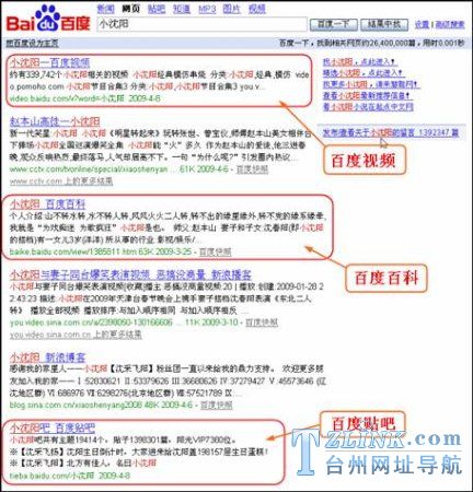�ȸ費�ֵ� ���ݷḻ�İٶȿ��վ������