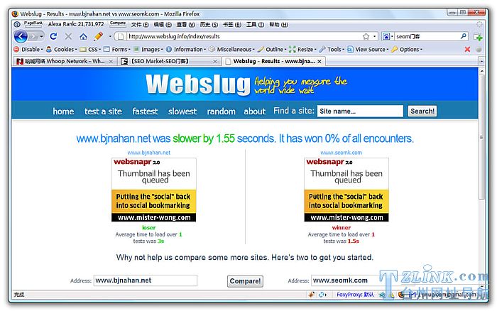 Webslug ��վ�����ٶ�PK