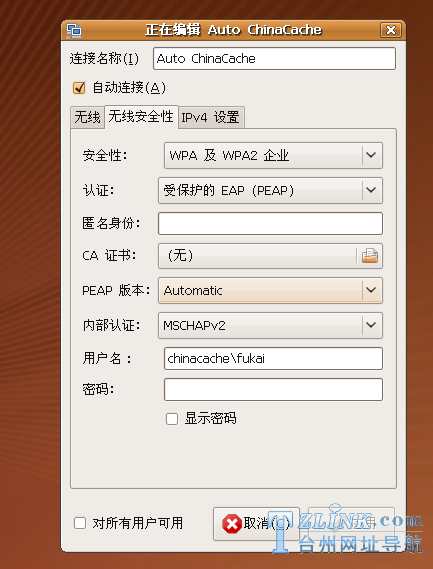 ubuntu�����򻷾�����������ķ���