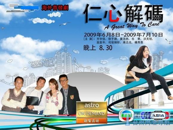 TVB�¾硶���Ľ��롷