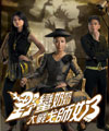 TVB41����̨��